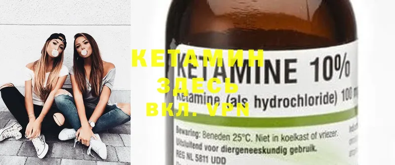 КЕТАМИН ketamine  Белебей 