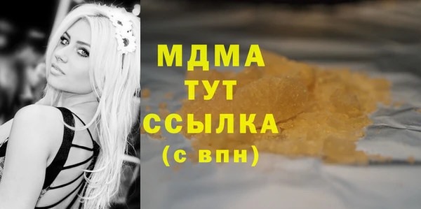 прущая мука Белокуриха